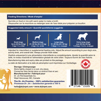 High Protein Meal Topper Powder for Dogs 300 g